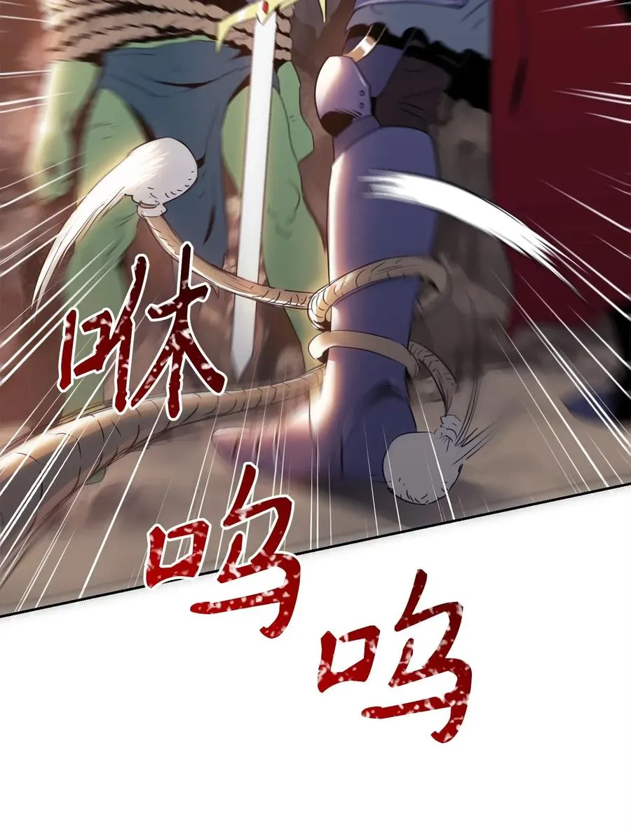 49 奴隶 第52页
