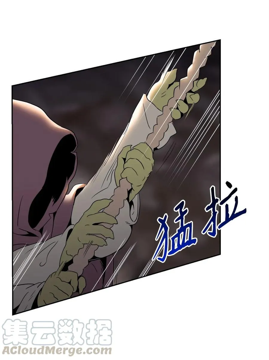 49 奴隶 第53页
