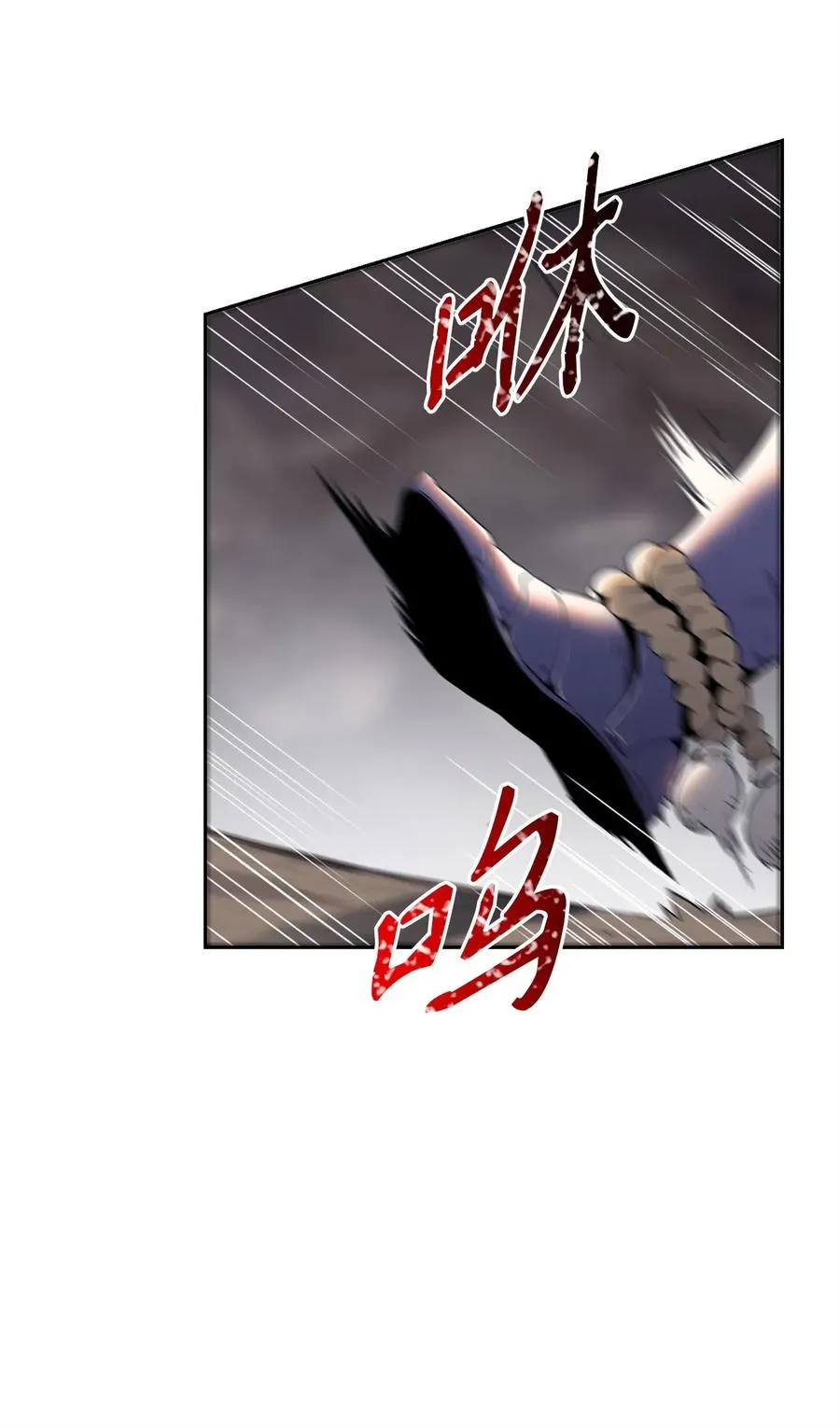 49 奴隶 第54页
