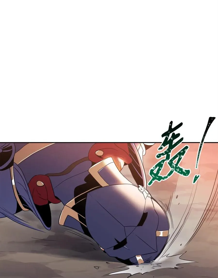 49 奴隶 第55页