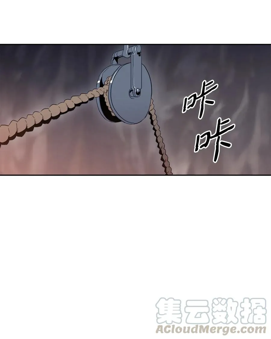 49 奴隶 第57页