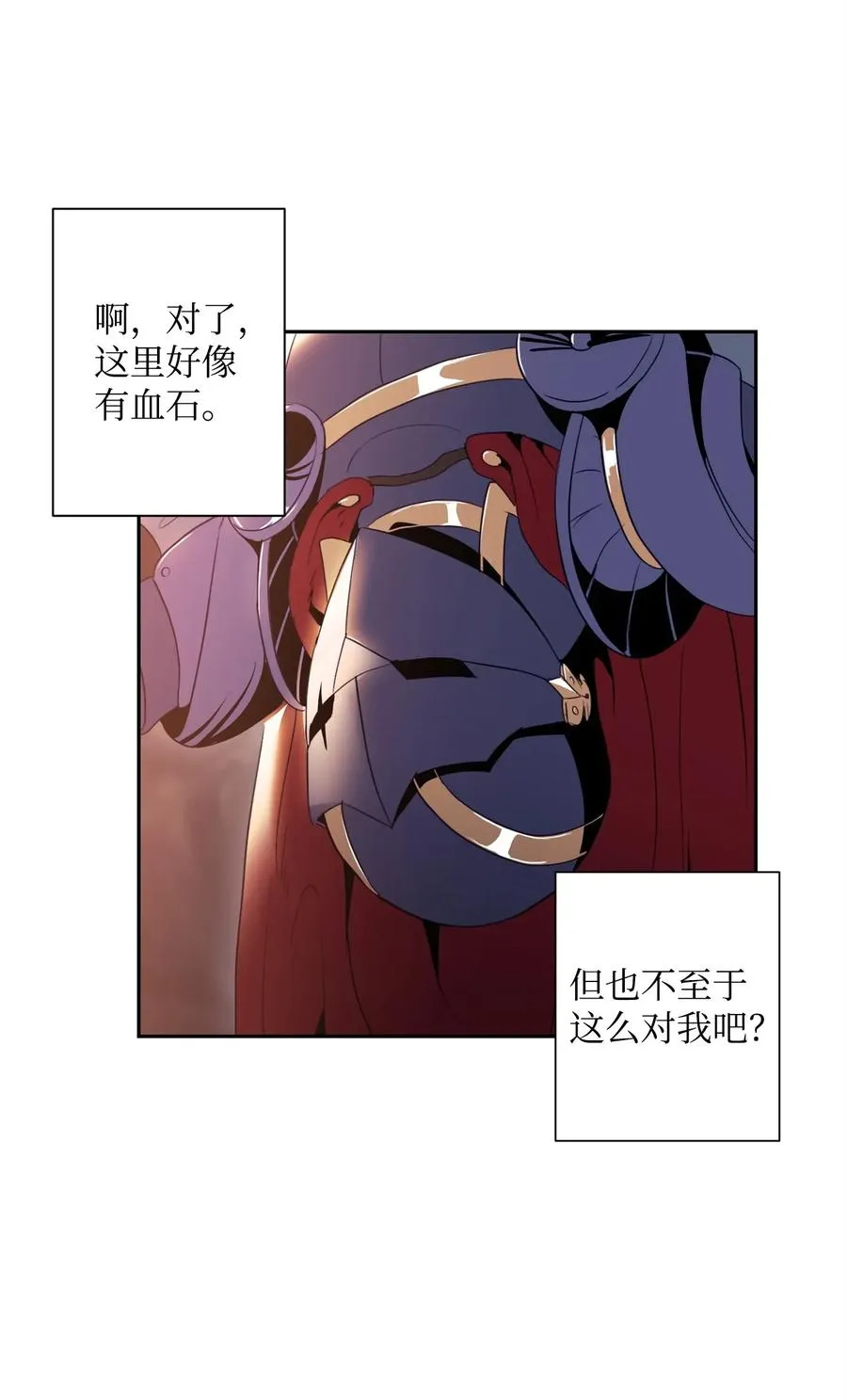 49 奴隶 第63页