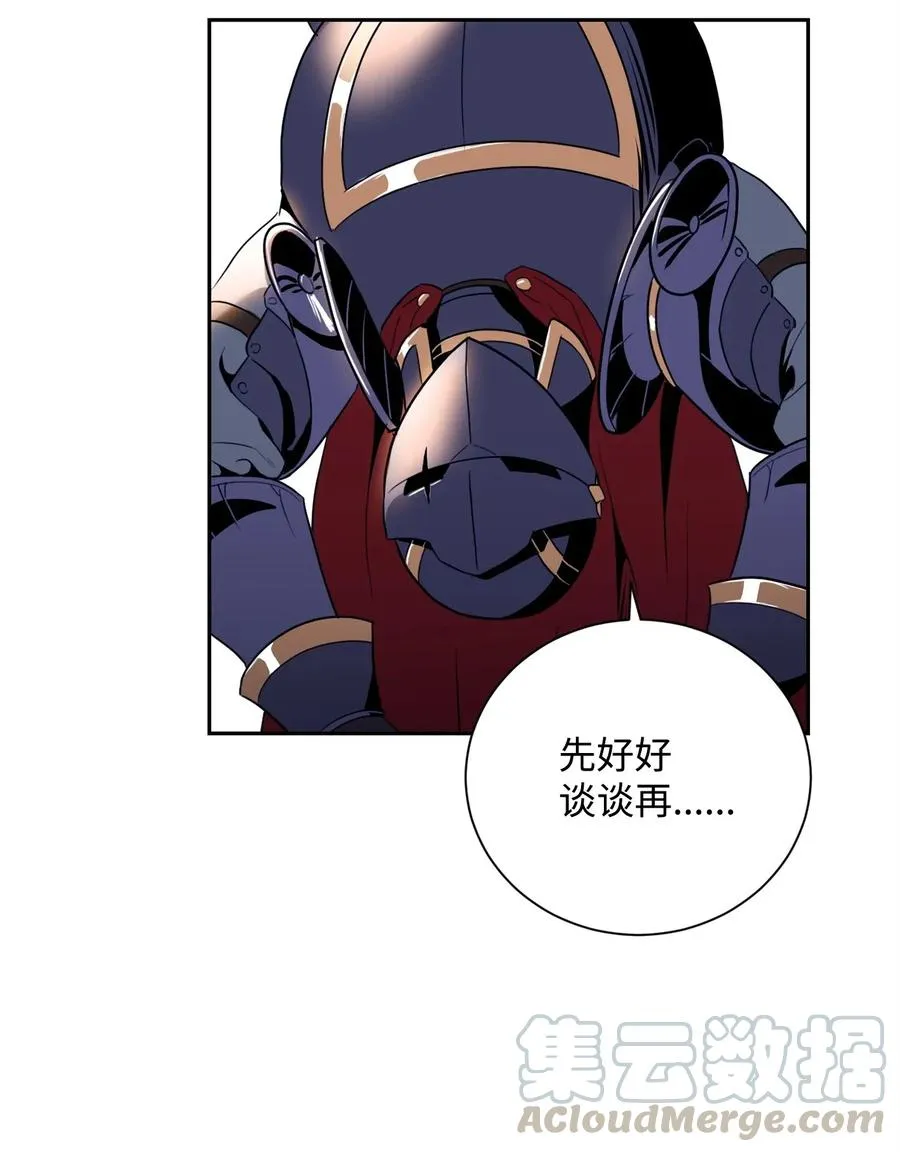 49 奴隶 第69页