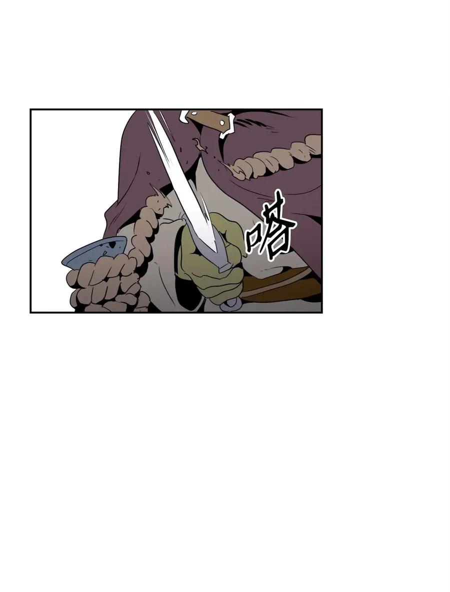 49 奴隶 第70页