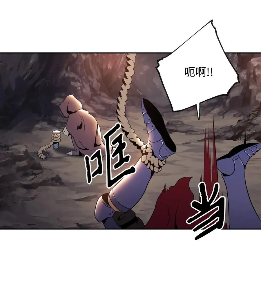 49 奴隶 第71页