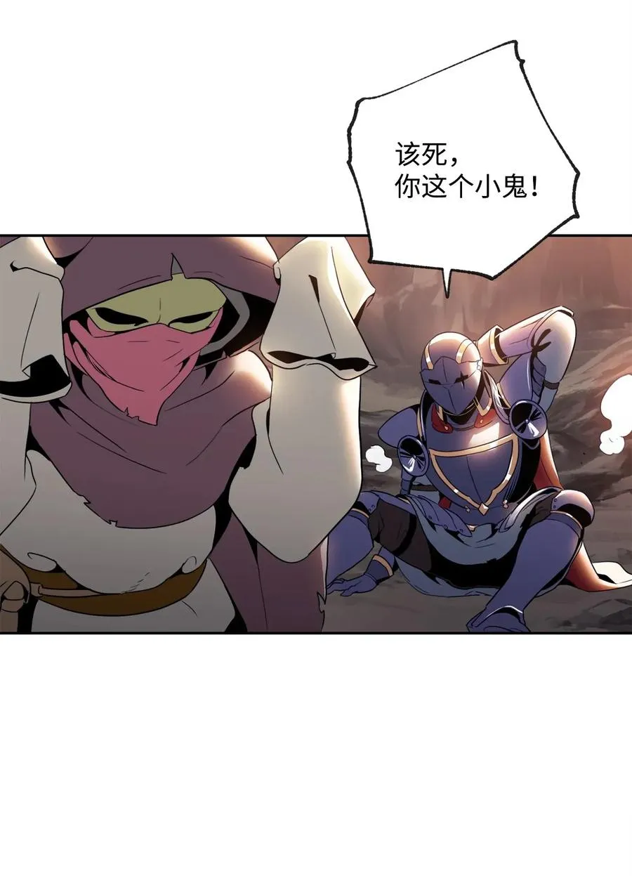 49 奴隶 第72页