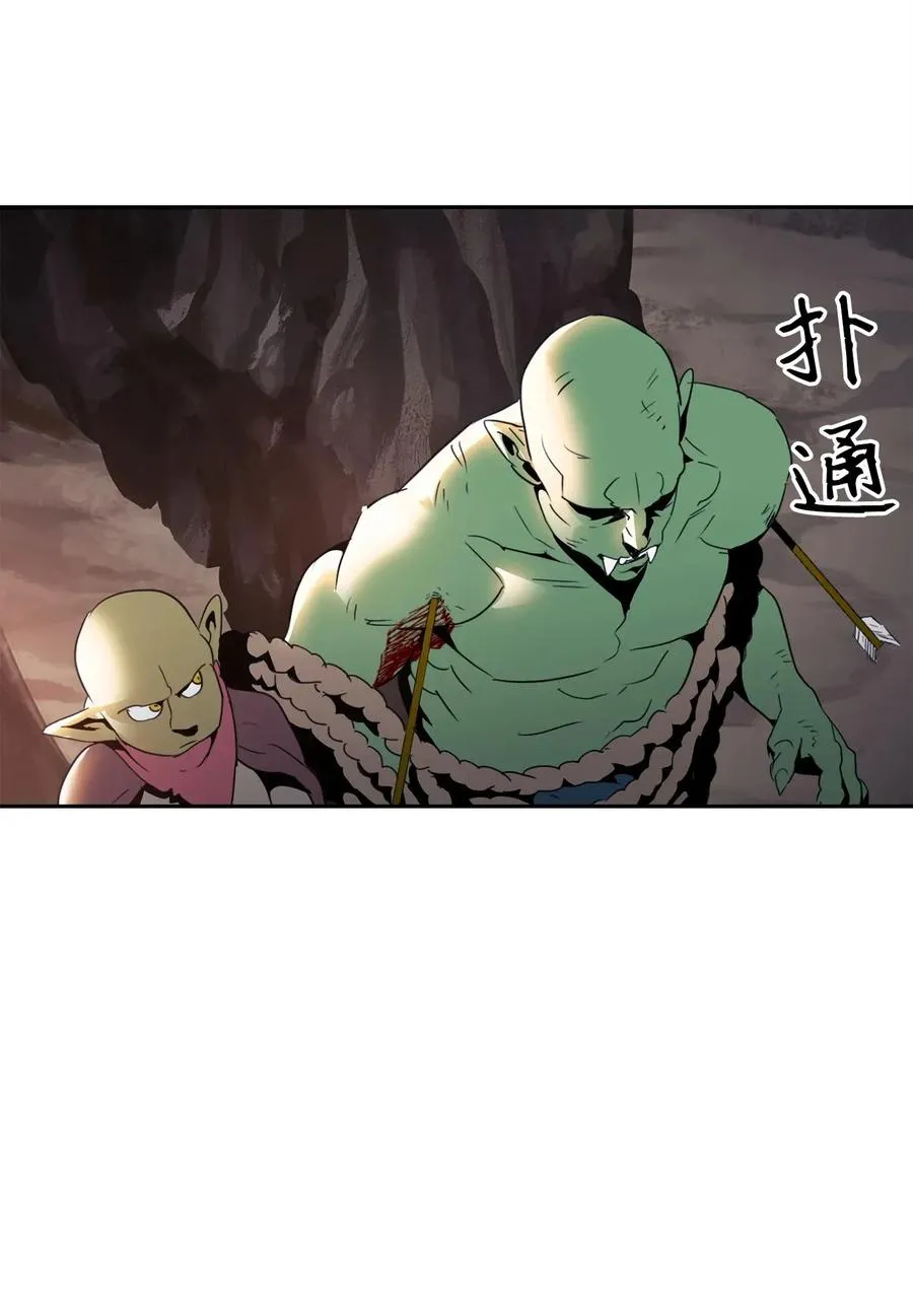 49 奴隶 第79页