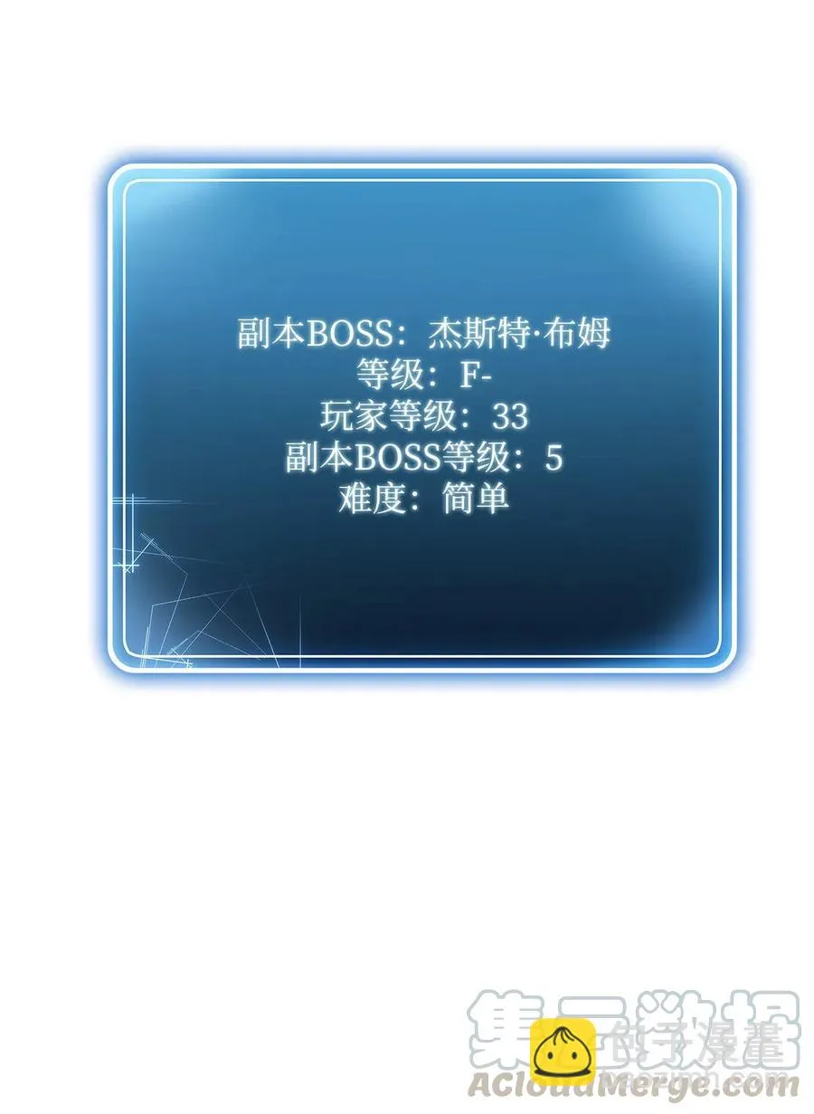 49 奴隶 第81页