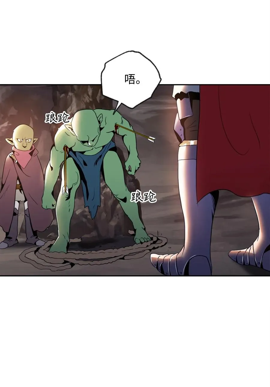 49 奴隶 第82页