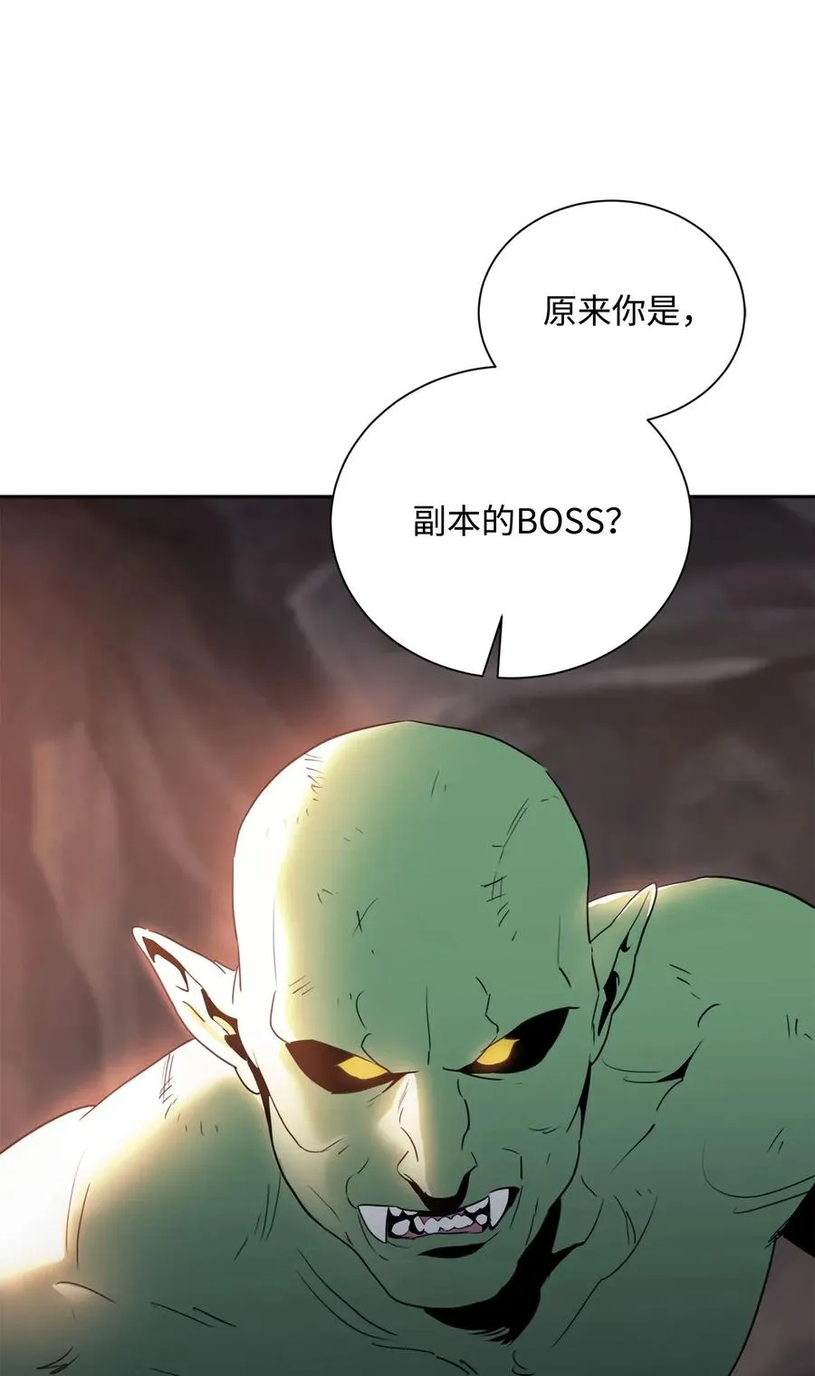 49 奴隶 第83页
