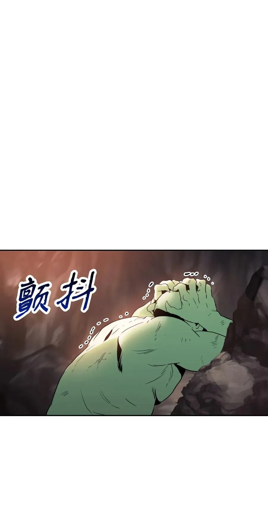 50 真正的监督官登场 第22页