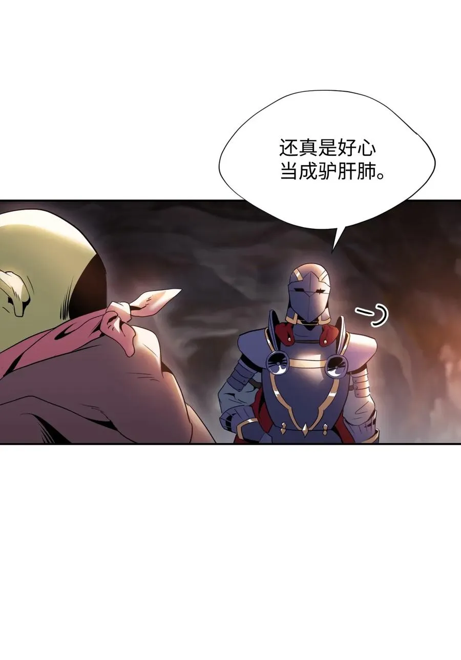 50 真正的监督官登场 第39页