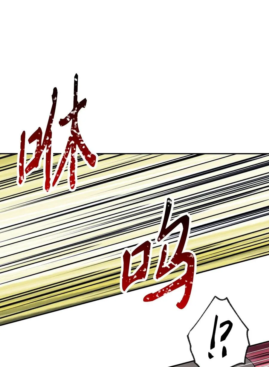 50 真正的监督官登场 第60页