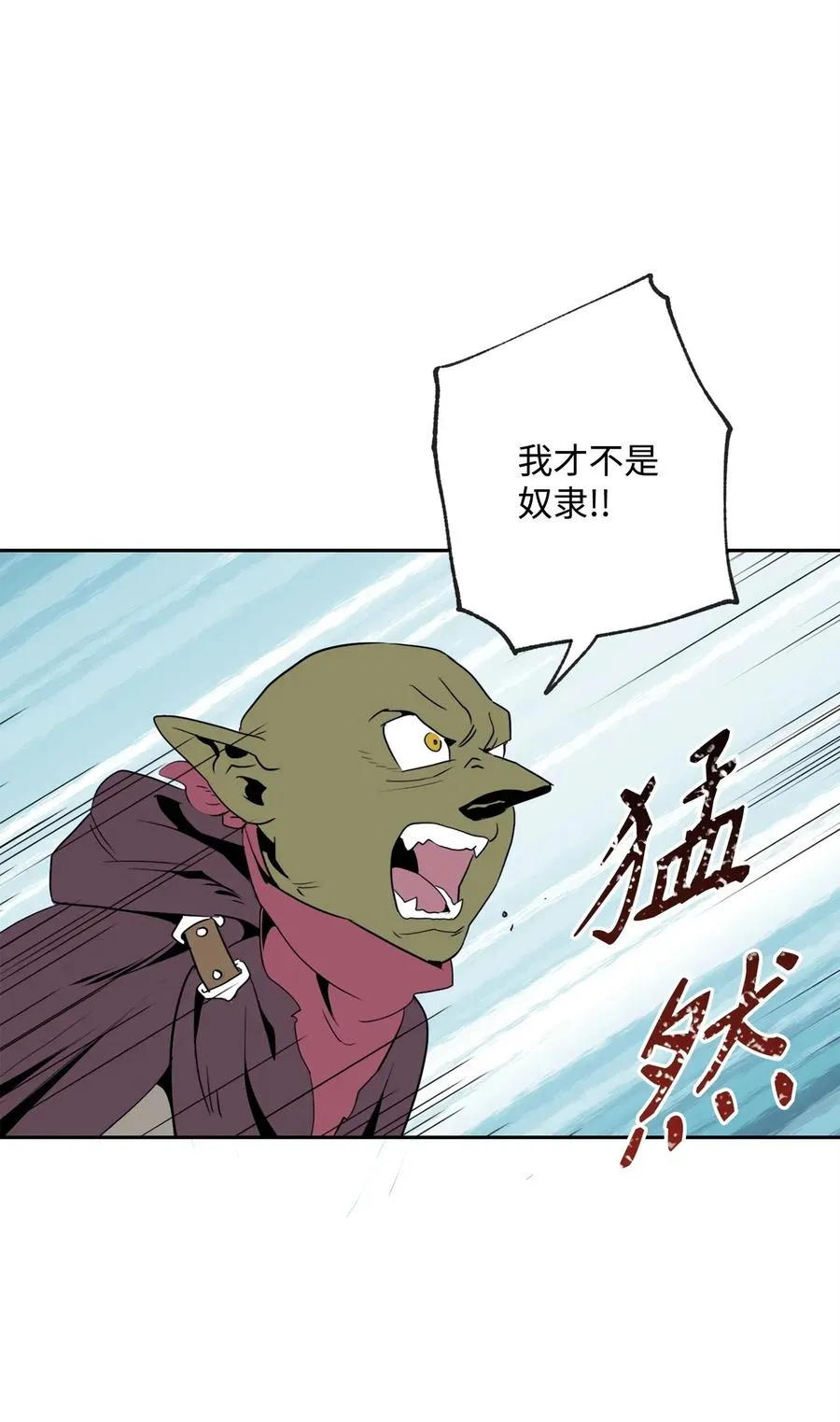50 真正的监督官登场 第67页