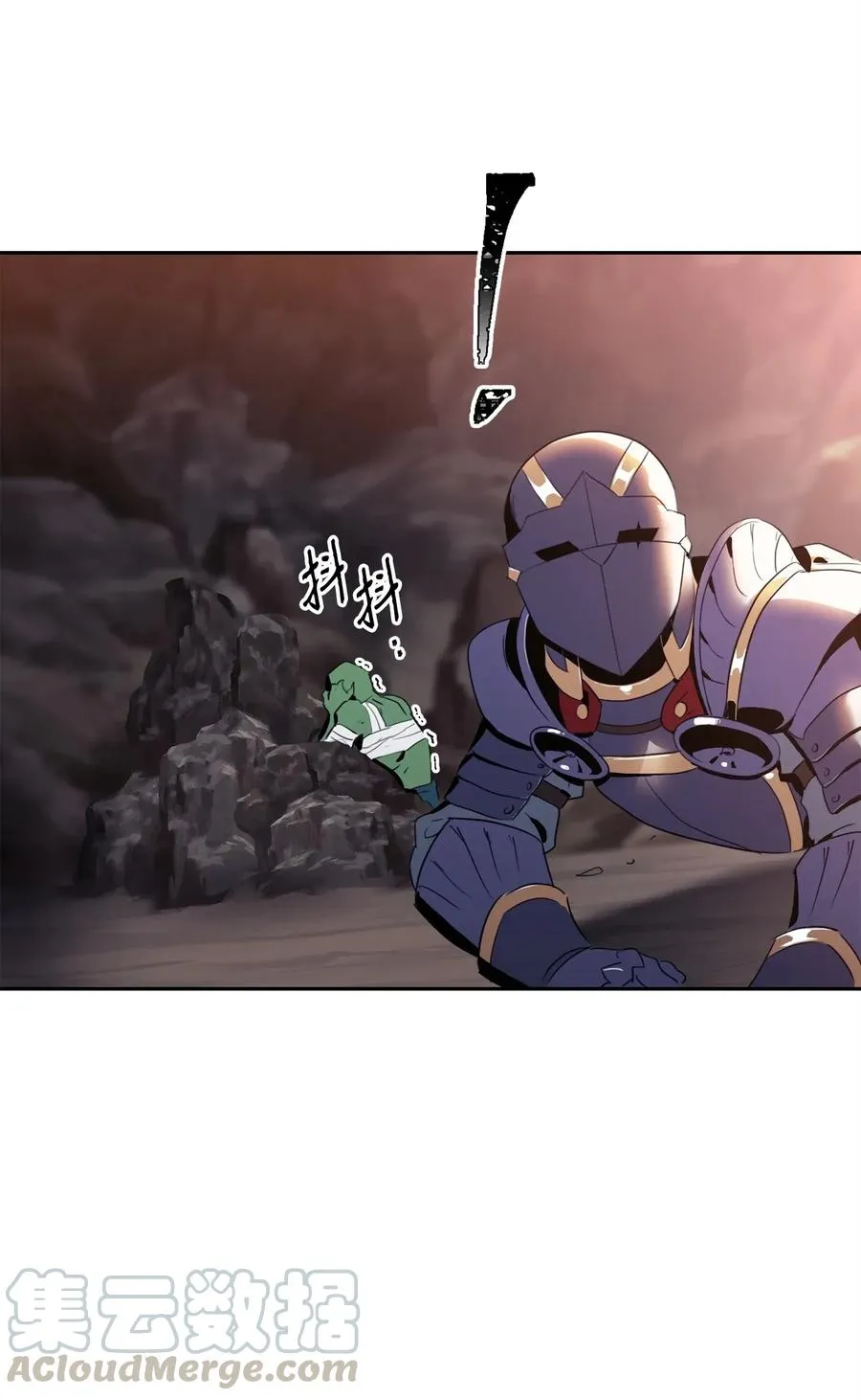 51 哥布林勇士 第6页