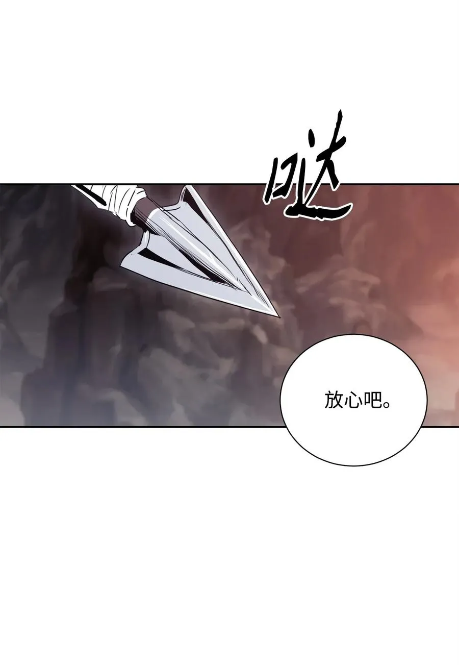 51 哥布林勇士 第15页