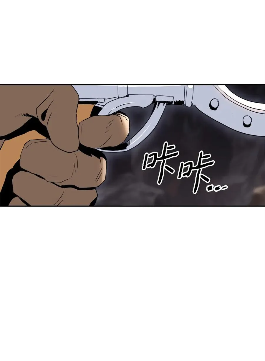 51 哥布林勇士 第18页