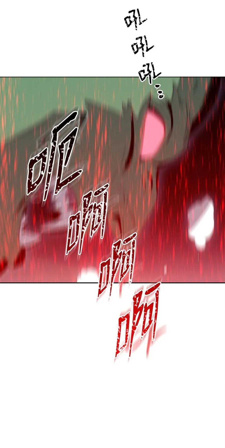 51 哥布林勇士 第19页