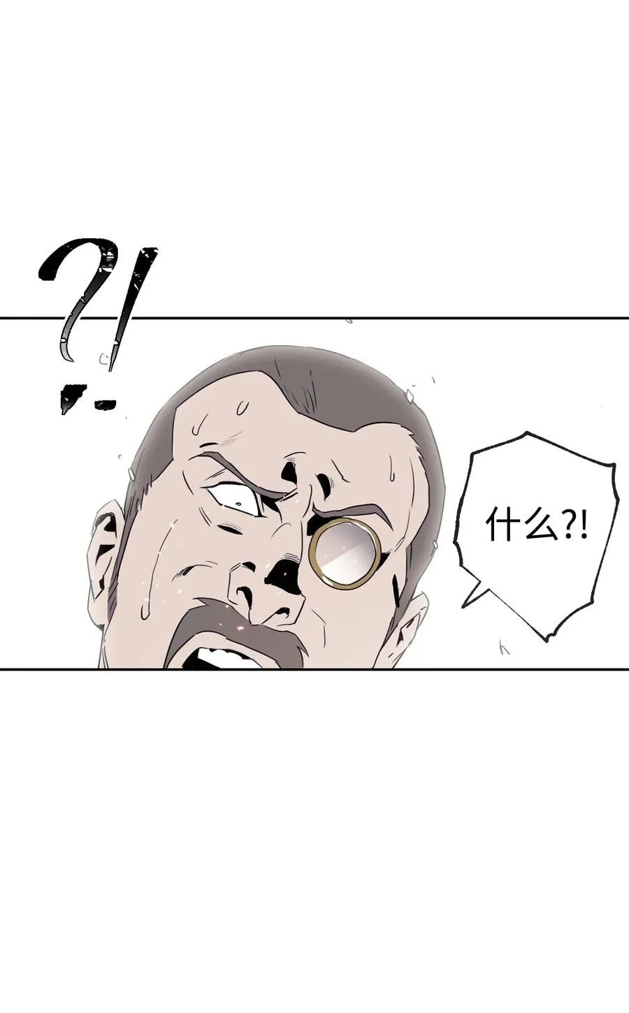 51 哥布林勇士 第22页
