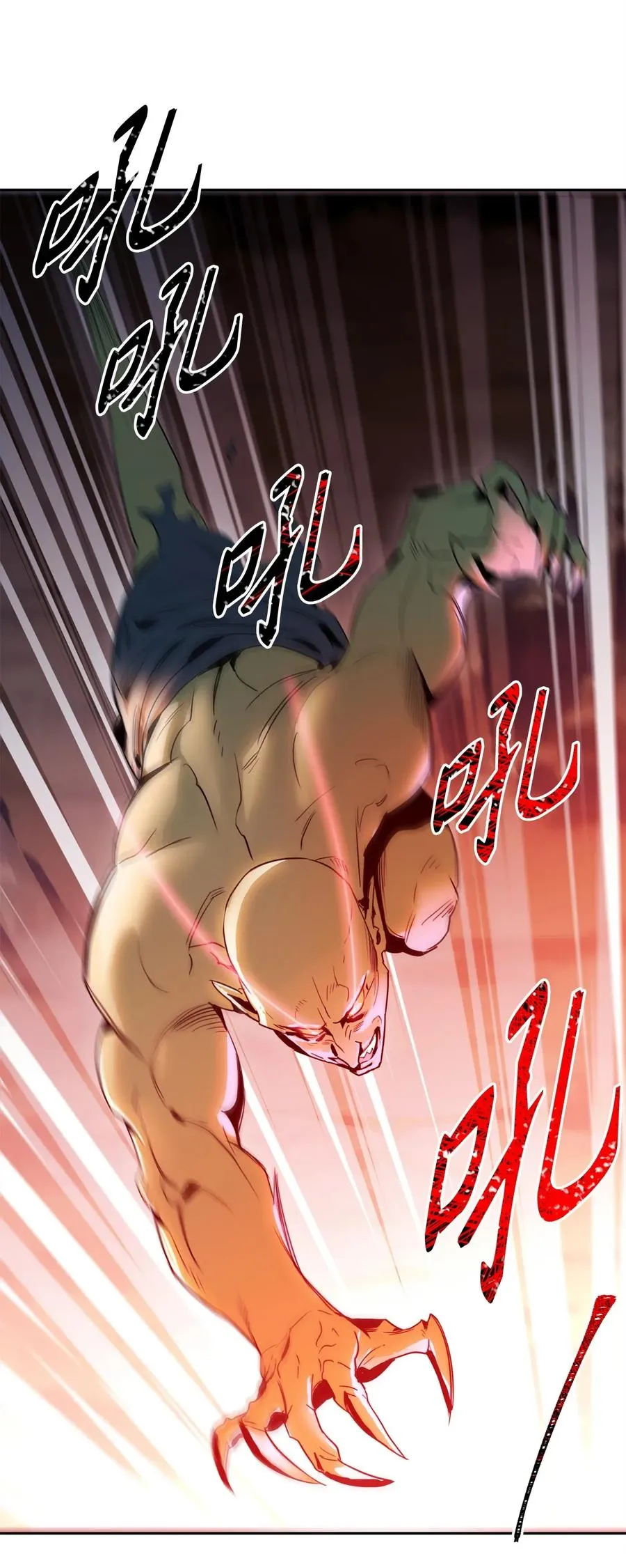 51 哥布林勇士 第40页