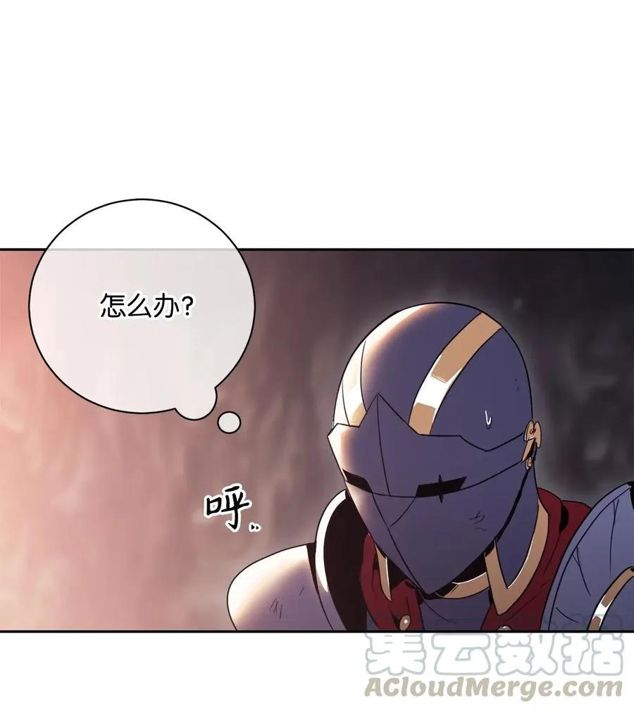 51 哥布林勇士 第61页
