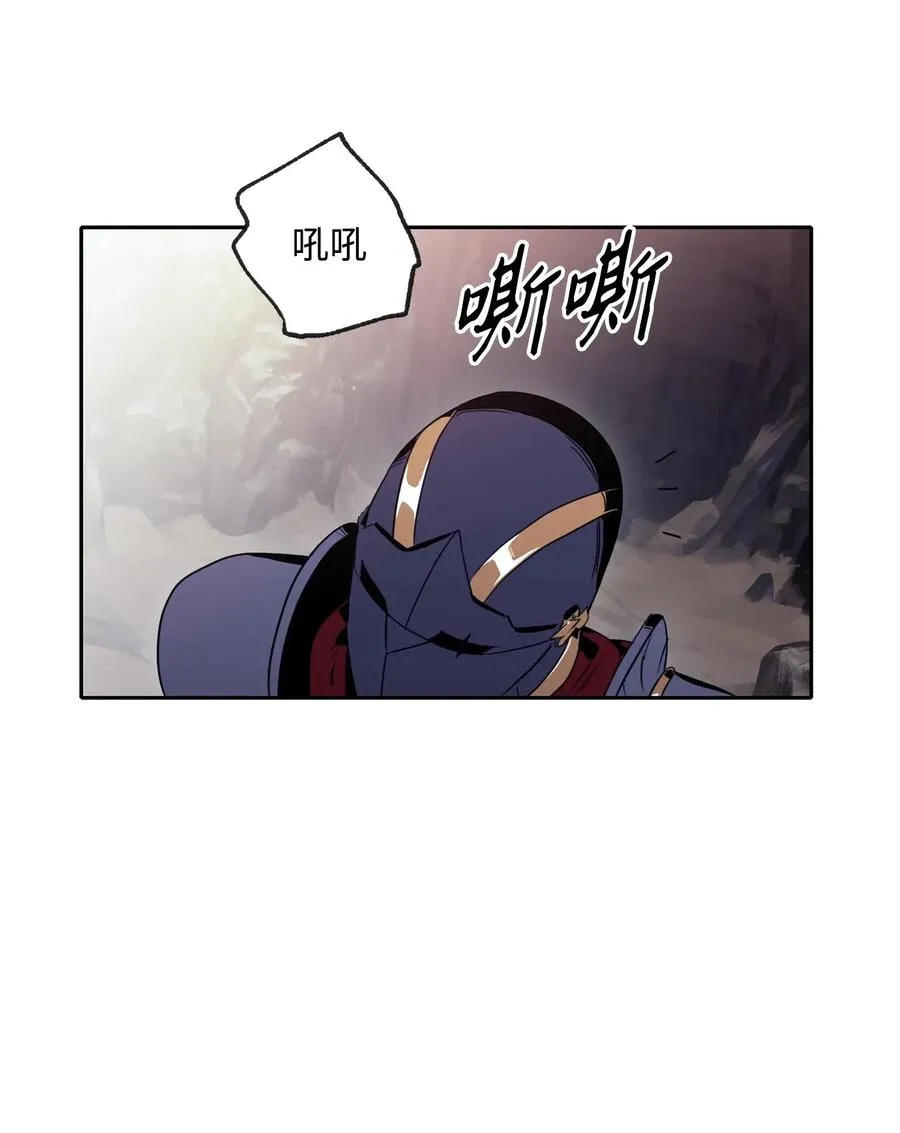 51 哥布林勇士 第63页