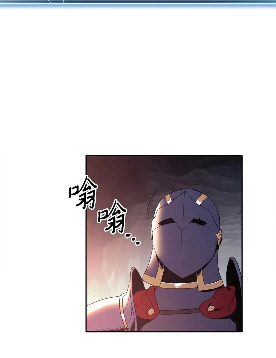 51 哥布林勇士 第78页