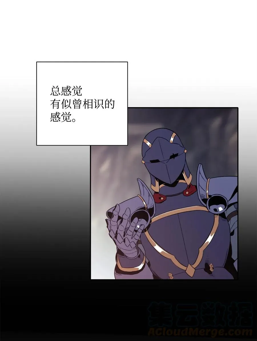 51 哥布林勇士 第81页