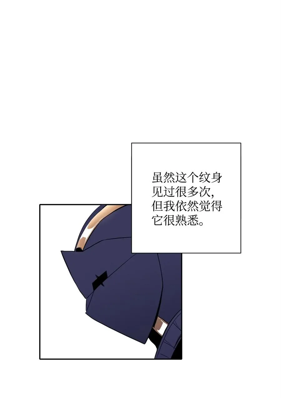51 哥布林勇士 第90页