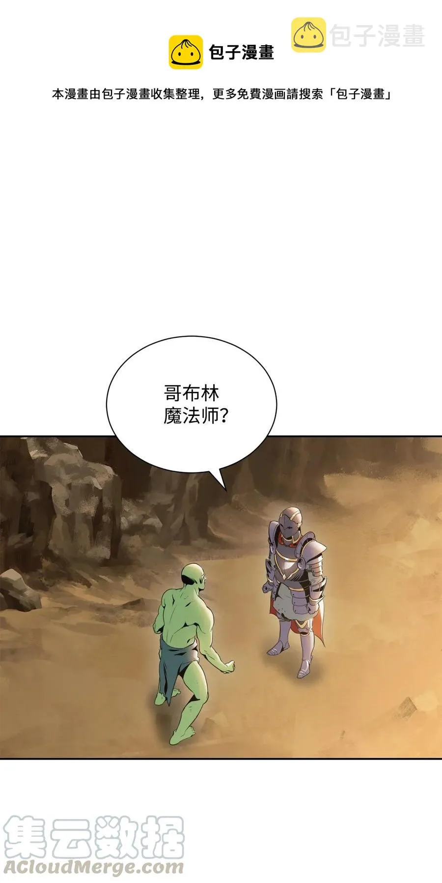 52 最后关卡 第1页