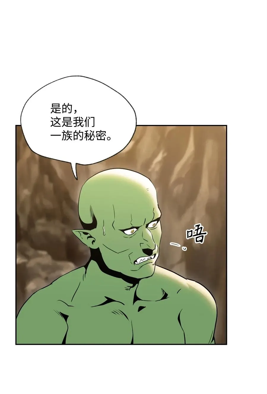52 最后关卡 第2页
