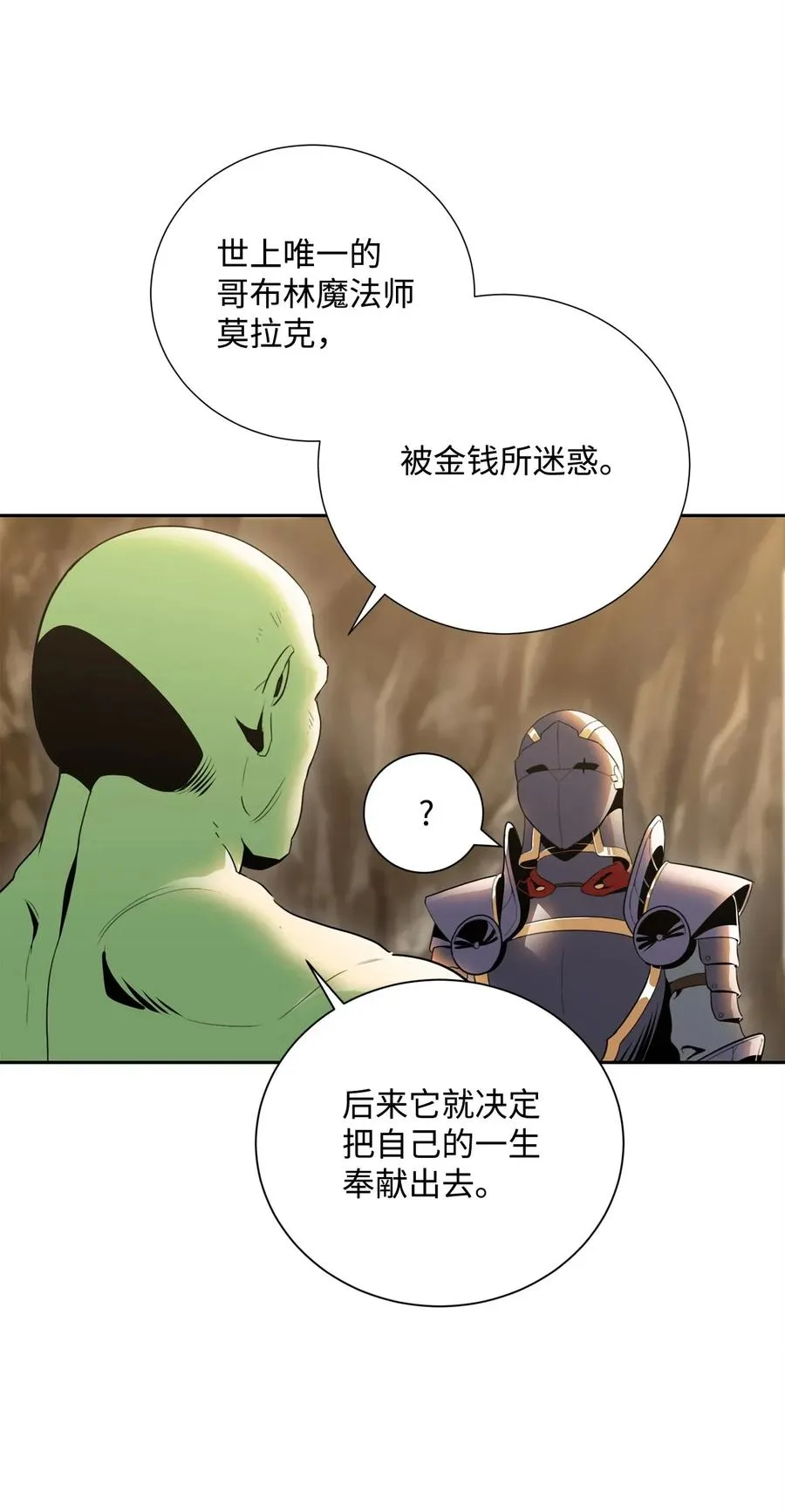 52 最后关卡 第3页