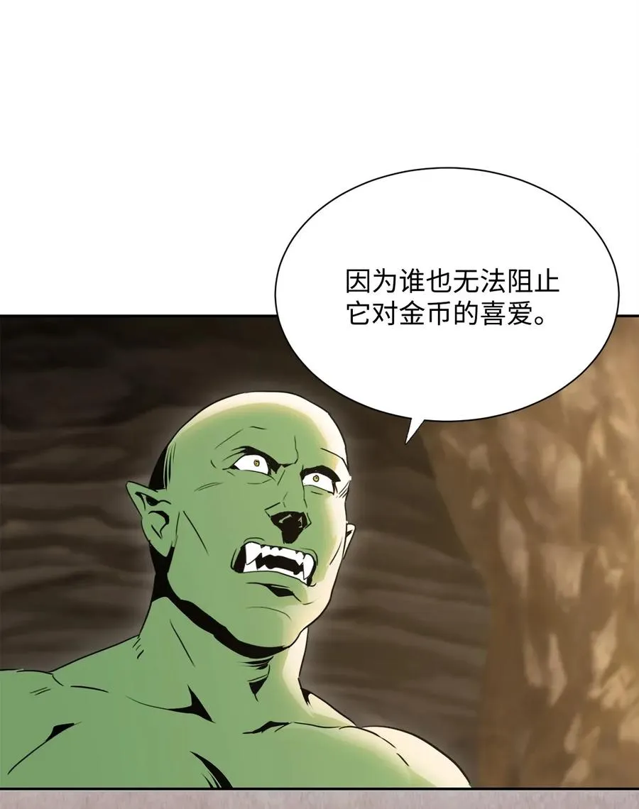 52 最后关卡 第4页