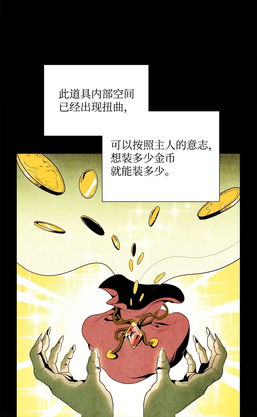 52 最后关卡 第8页