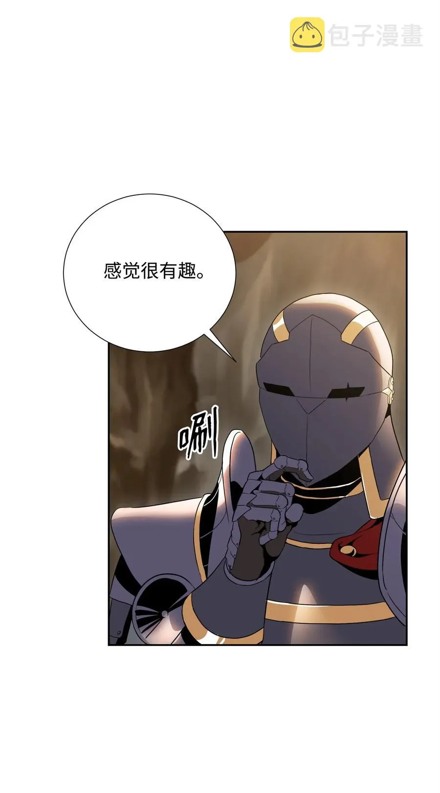 52 最后关卡 第10页