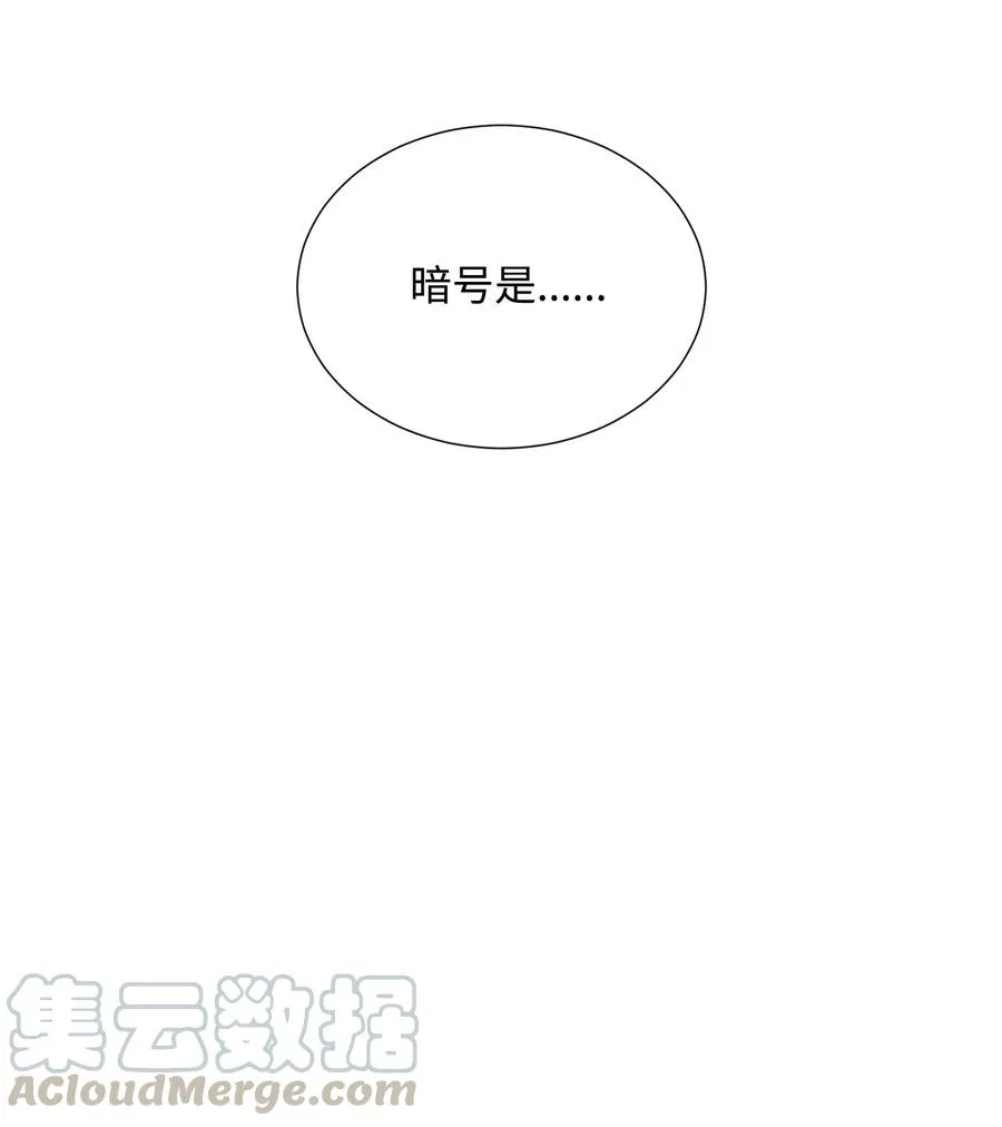52 最后关卡 第13页