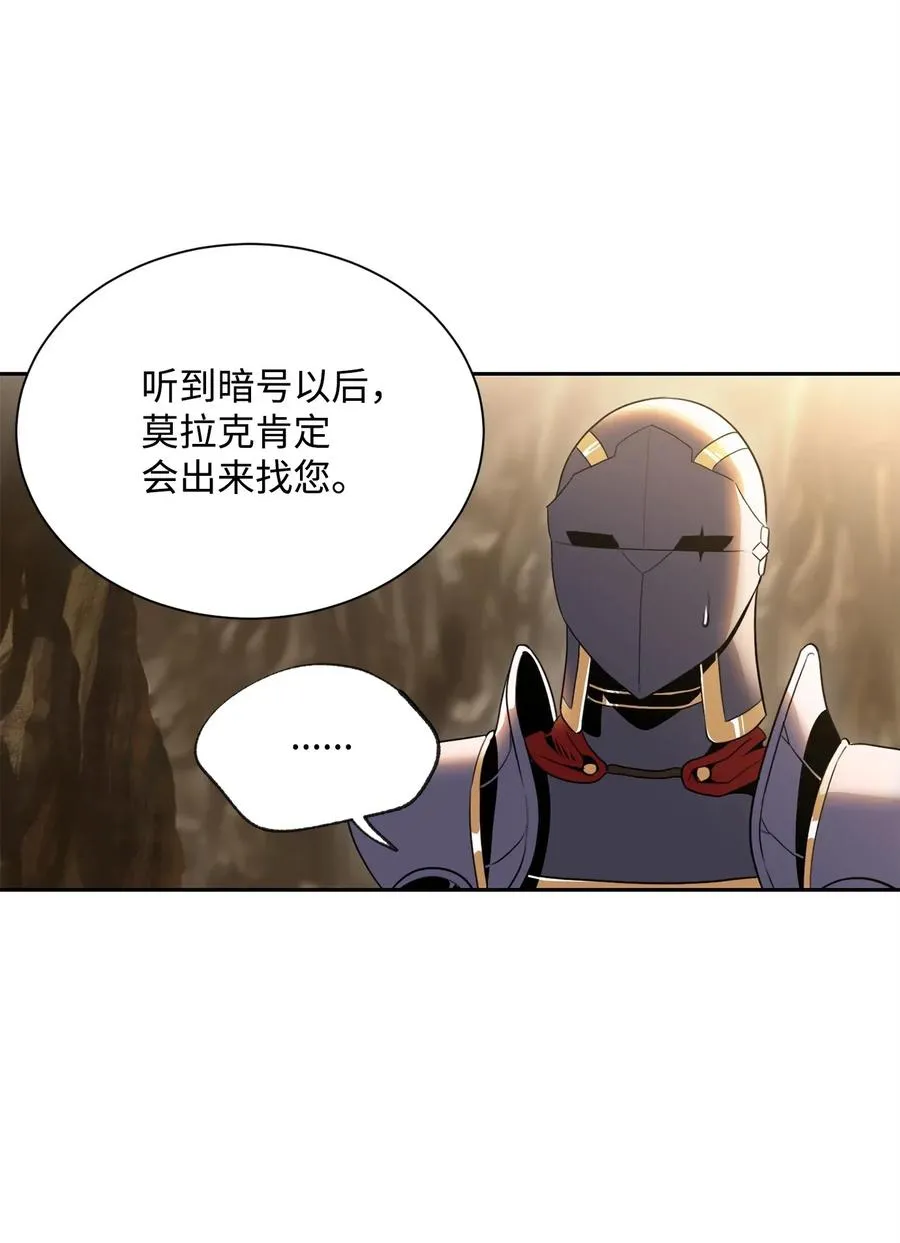 52 最后关卡 第15页