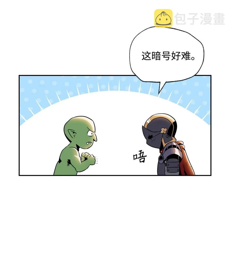 52 最后关卡 第16页