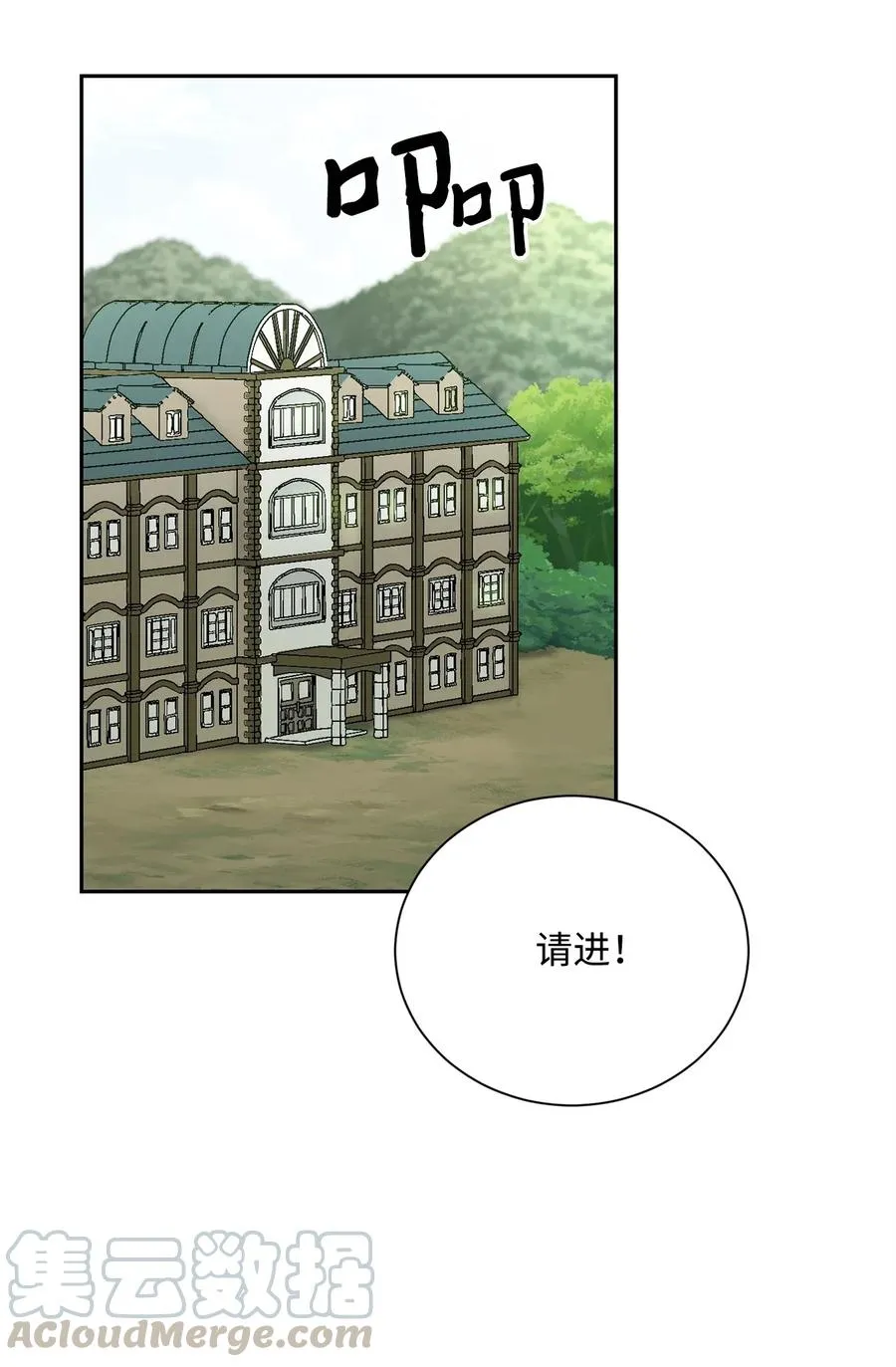 52 最后关卡 第21页
