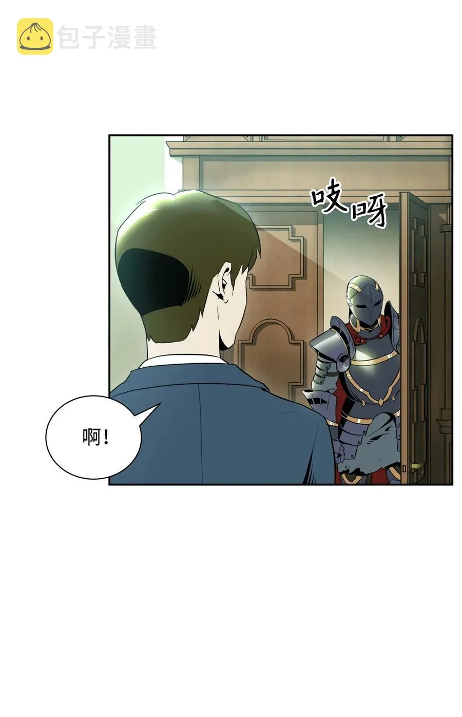 52 最后关卡 第22页