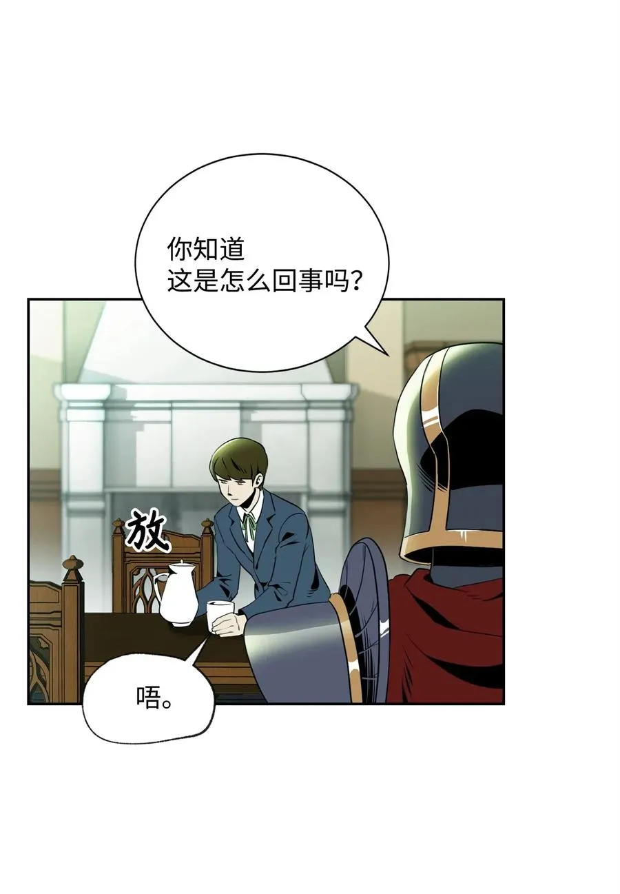 52 最后关卡 第27页