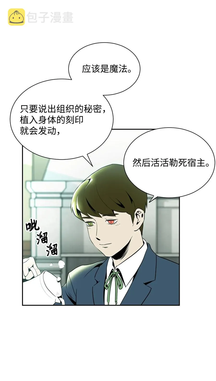 52 最后关卡 第28页
