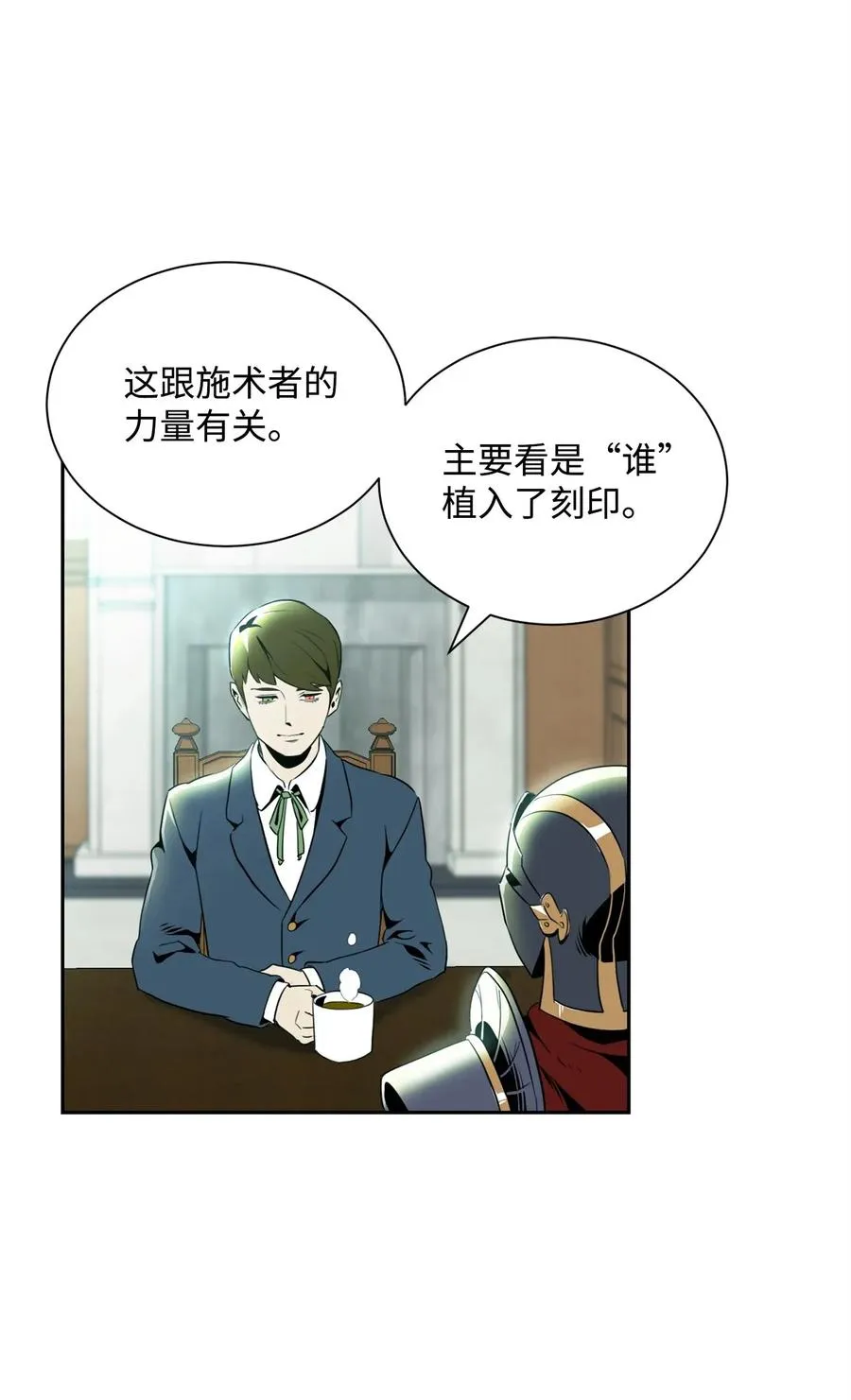 52 最后关卡 第30页