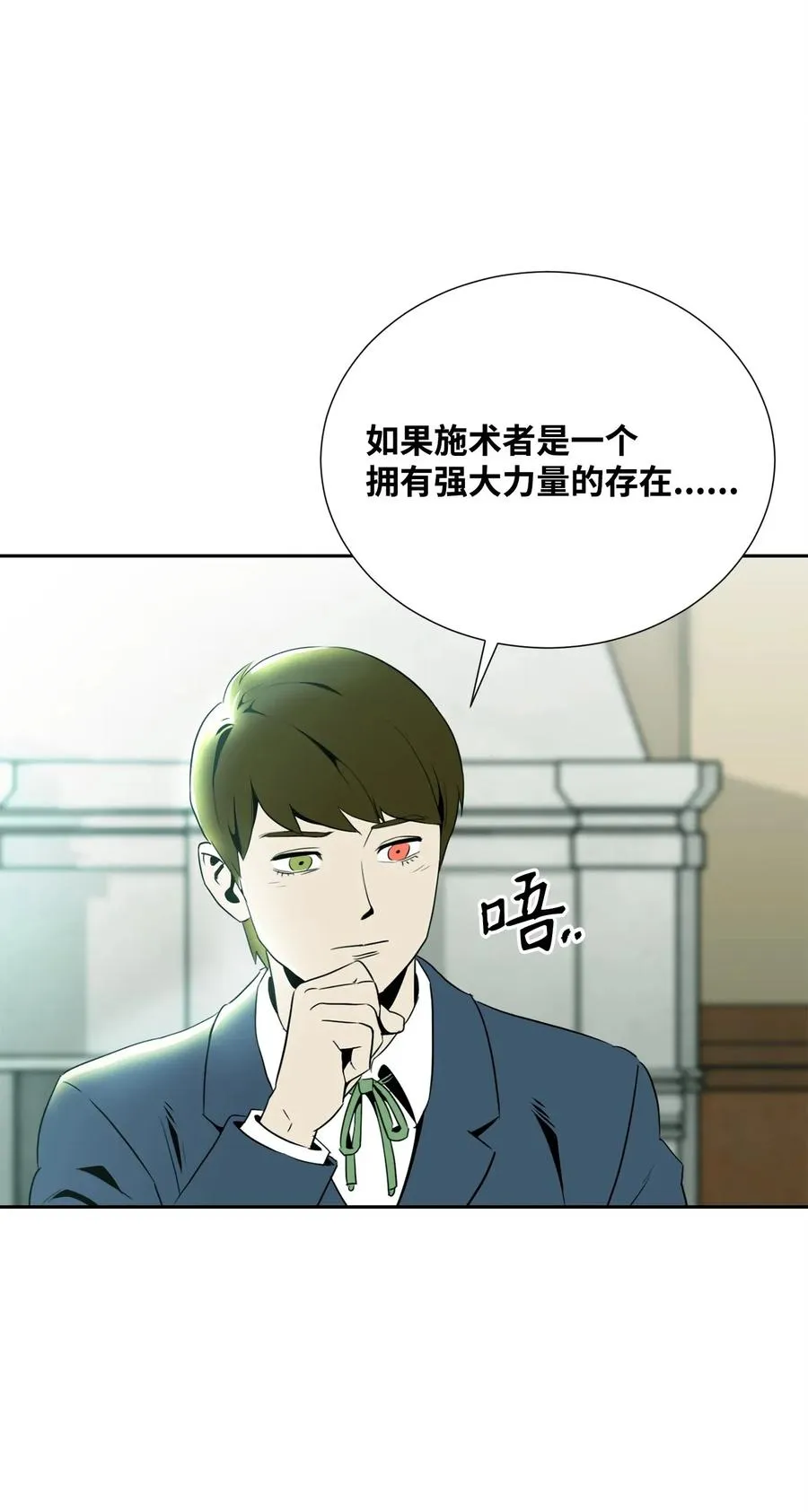 52 最后关卡 第31页