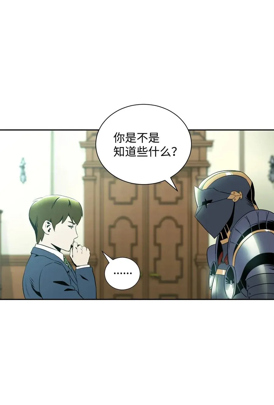 52 最后关卡 第32页