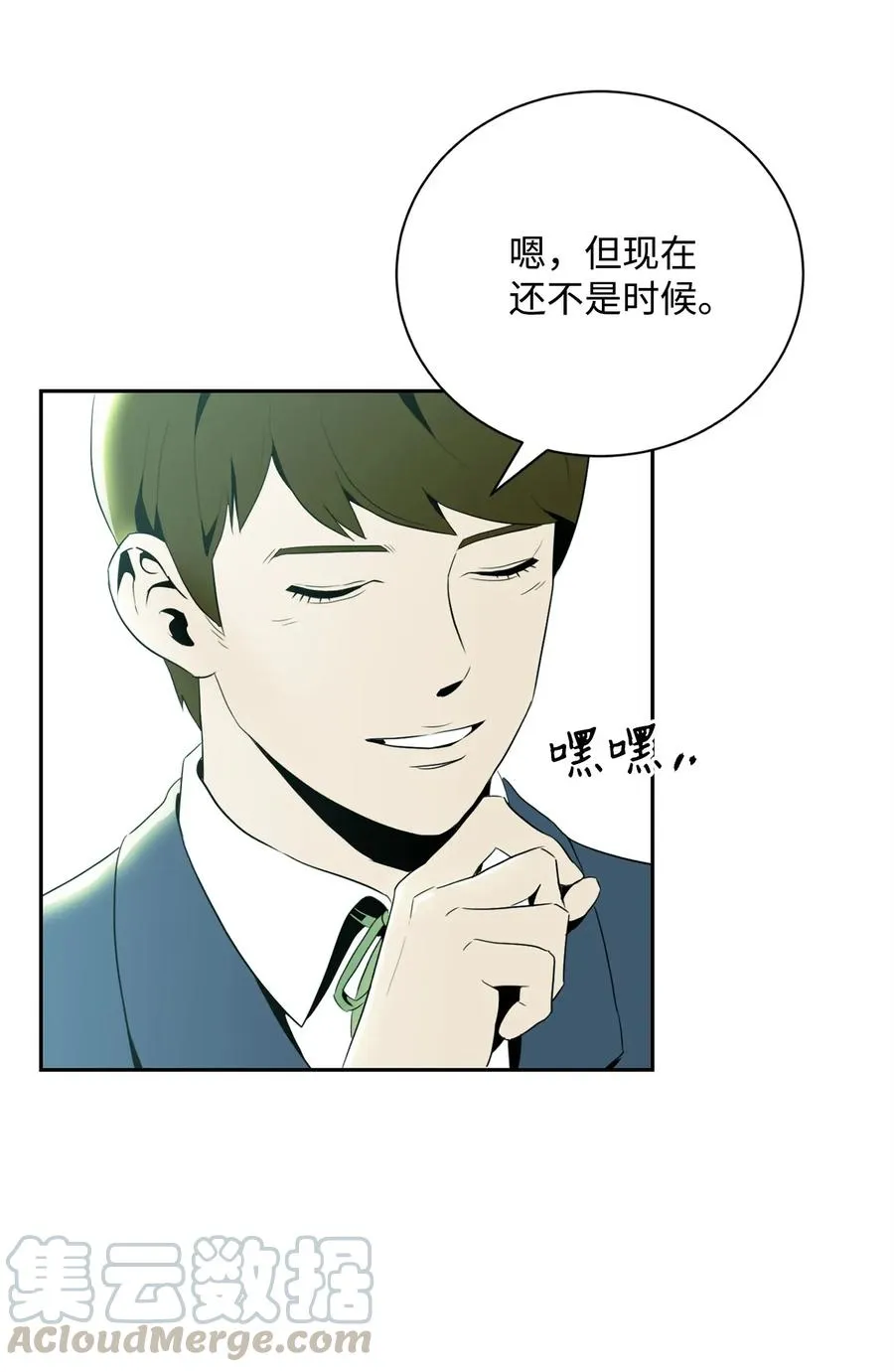 52 最后关卡 第33页