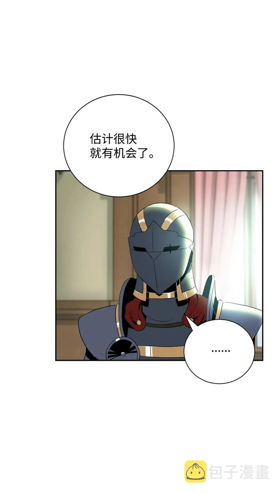 52 最后关卡 第34页