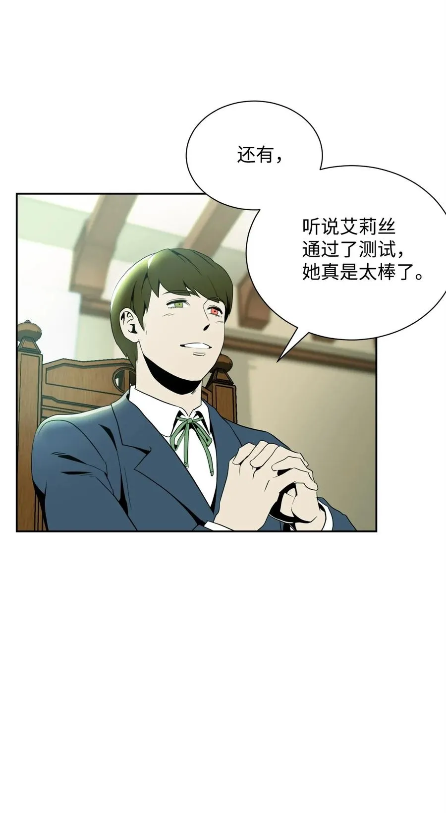52 最后关卡 第36页