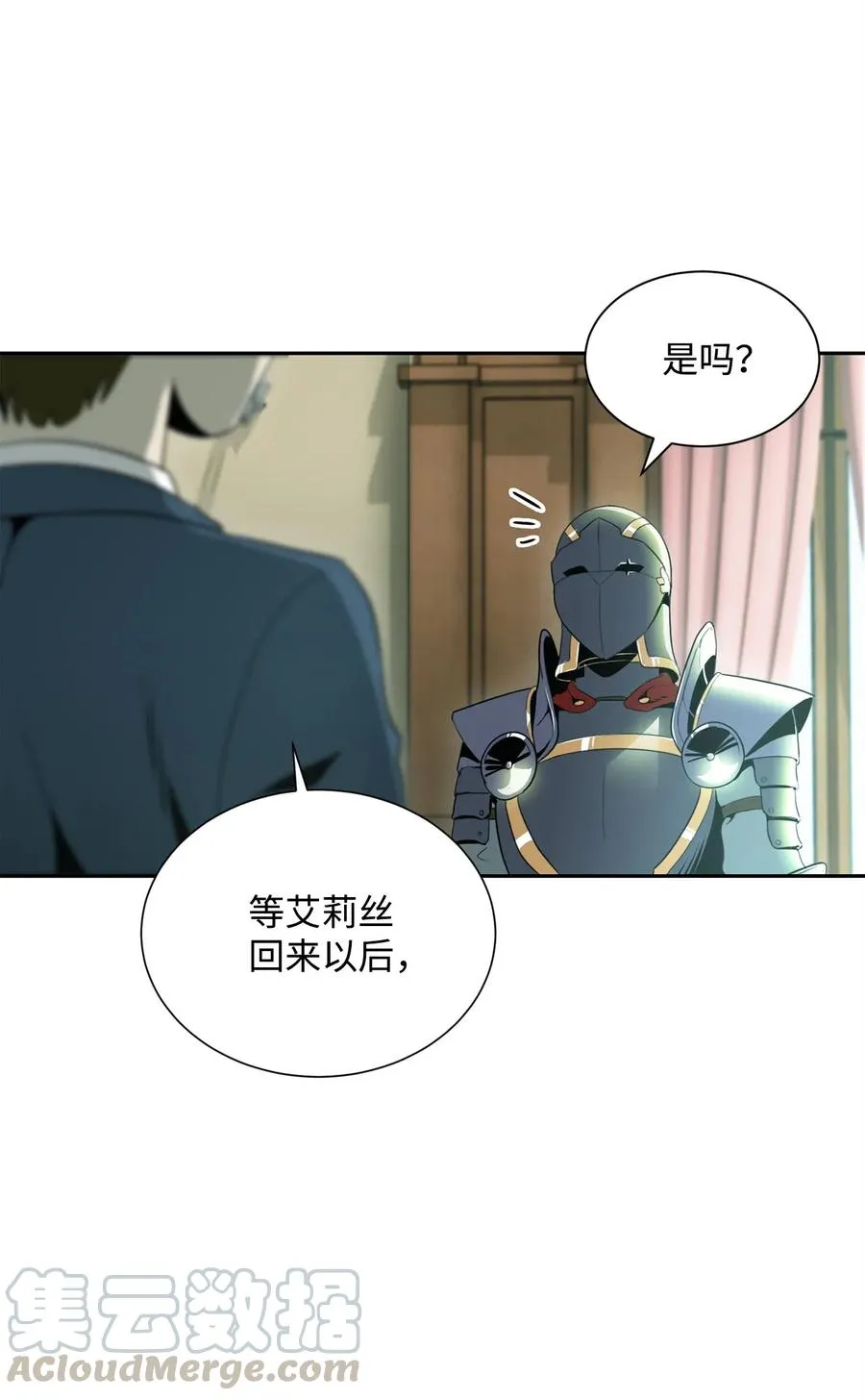 52 最后关卡 第37页