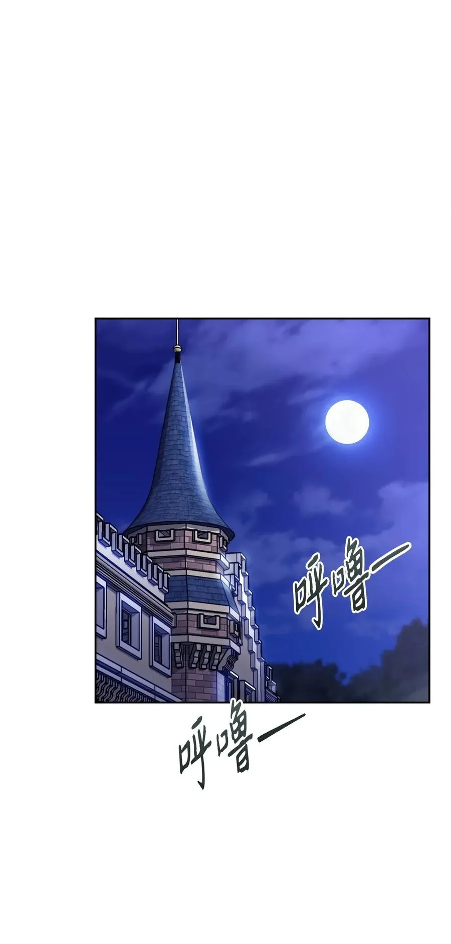52 最后关卡 第39页
